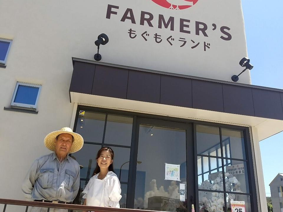 事業所サムネイル1