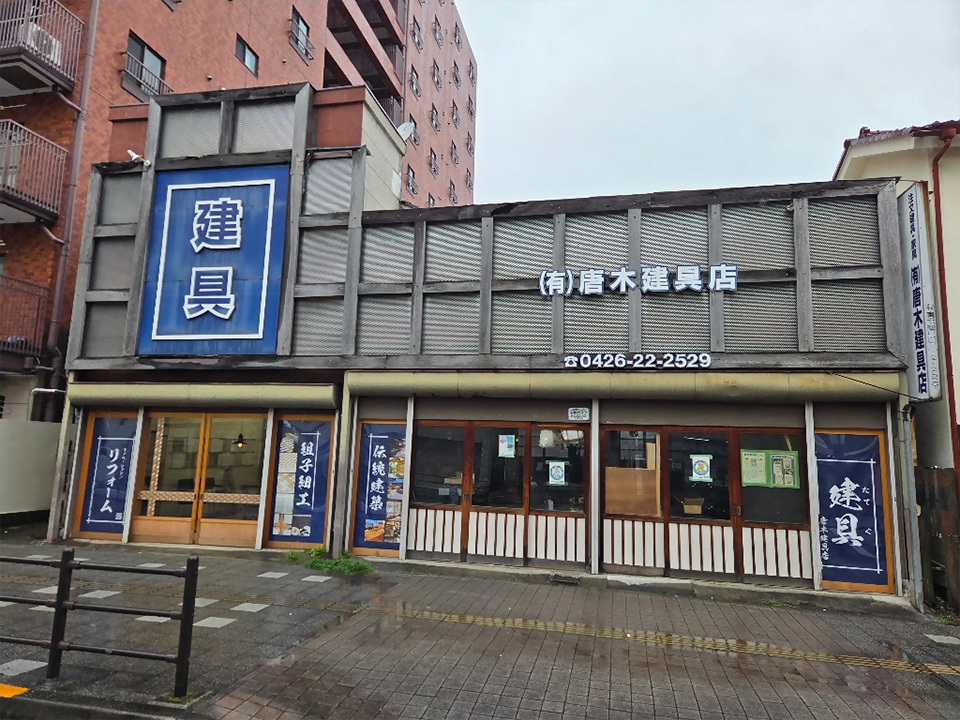 事業所サムネイル4