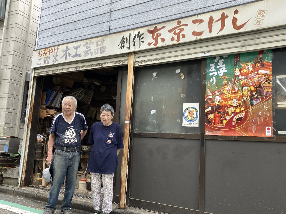 事業所サムネイル2