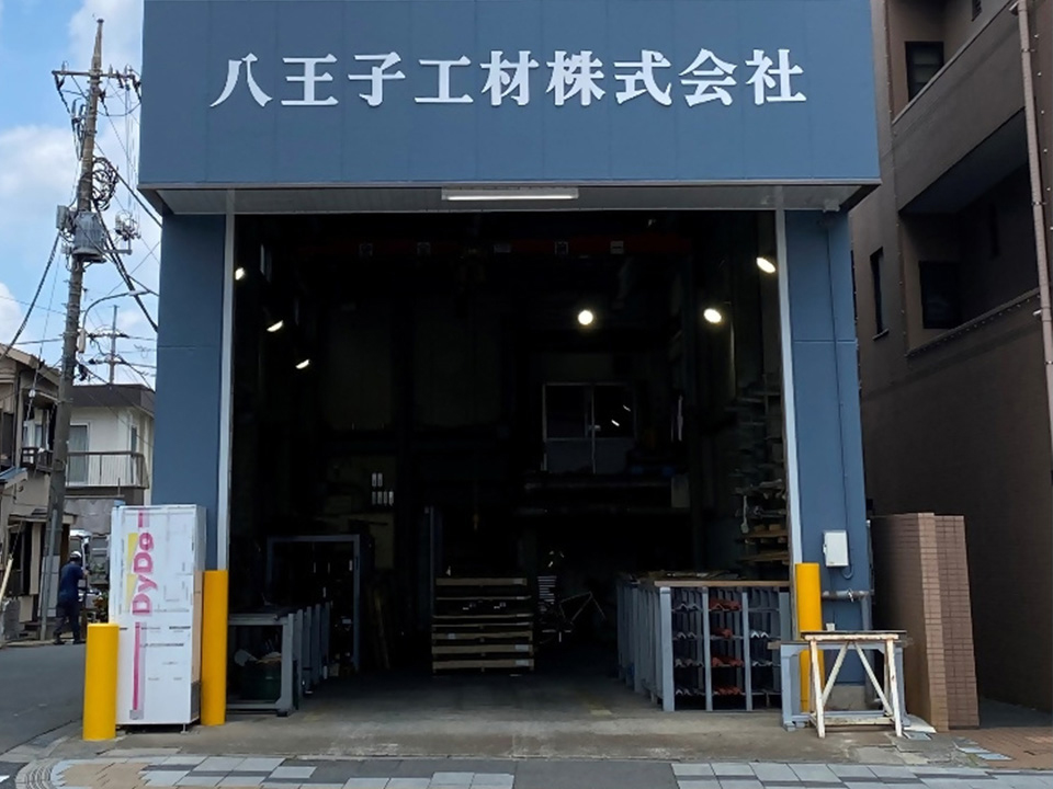 事業所サムネイル1