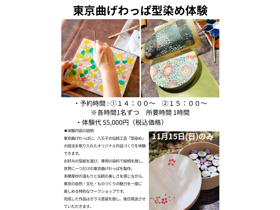 事業所サムネイル2